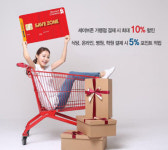 한국SC은행, 세이브존360체크카드 출시