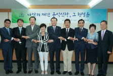 하나은행, 법무부 등 5개 공익신탁 수탁은행으로 선정