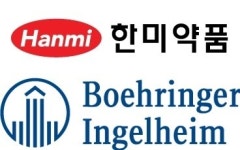한미약품, 베링거인겔하임과 7.3억불 규모 계약 체결