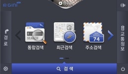 현대엠엔소프트, 내비 소프트웨어 판매 1천400만개 돌파