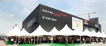 대림산업, 수도권 견본주택 3곳에 9만6천명 몰려