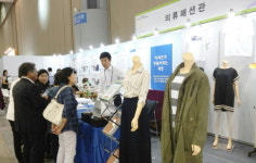 의산협 소공인특화지원센터, 소상공인대회 참가