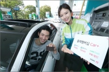 KT, 자동차 토탈 혜택 패키지 올레 멤버십 Car+ 출시