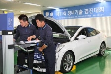 현대차, 제11회 정비기술 경진대회 개최