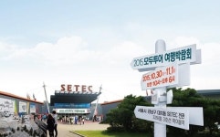 모두투어, 2015 여행박람회서 다양한 컨텐츠 마련
