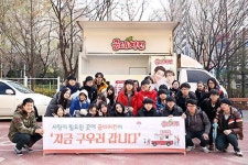 굽네치킨, 고3 수험생에게 ‘1인 1닭’ 쐈다!