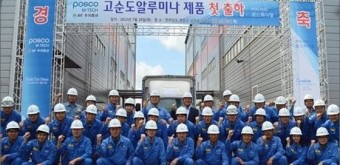 '몸집 줄인' 포스코엠텍, 올해 '흑자전환' 기대