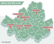 올해 서울 뉴타운 5357가구 분양…전년대비 46%↑