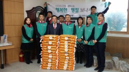 KEB하나은행, 소외계층 대상 설 행복 나눔 활동 전개