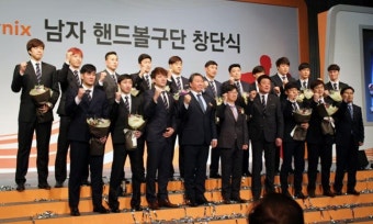 SK 최태원 회장, 대한핸드볼협회 회장 복귀