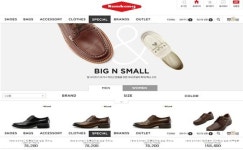 제화시장서 틈새 노리는 금강제화…왜?