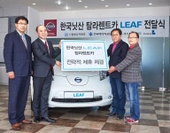 세계 판매 1위 전기차 닛산 리프 제주서 렌터카로 탄다