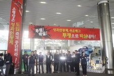 금융공기업과 노조, 대화 단절로 갈등 증폭