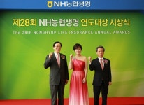 NH농협생명, 성하선 하계점 주임 3년 연속 연도대상 수상