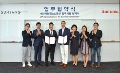옥션, 유아동 전문 서양네트웍스와 JBP 체결…협력 체계 구축