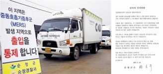 BGF·좋은 친구가 되자...편의점 CU가 지키는 안전 대한민국