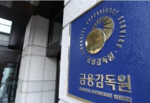 한국, 국제증권감독기구(IOSCO) 회계·감사·공시위원회 정식 가입