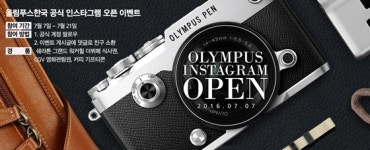 올림푸스 공식 인스타그램 놀러오세요