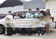 위메프, 한국동물구조관리협회에 유기반려동물 사료 기부