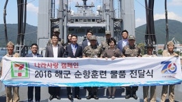 세븐일레븐 해군순항훈련  공식 후원
