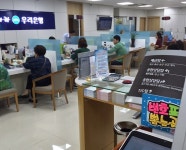 [포토] 금융노조 파업…우리은행 영등포구청지점 업무 지장없어
