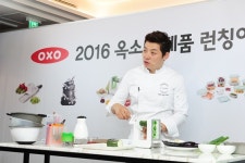 옥소 채소, 면으로 뽑아 파스타 즐겨보세요