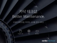 카닥, 수입차 경정비 서비스 카닥 테크샵 선봬