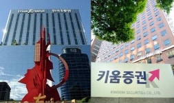 한투·키움증권,  우리은행 지분 인수…4%의 숨은 전략은?