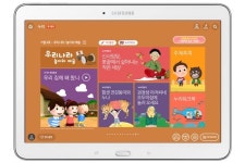 웅진씽크빅, 유아교육기관용 학습교재 '북클럽 킨더' 출시