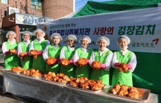 금호아시아나그룹, 금호리조트 김장김치 나눔행사 개최