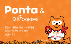 SK플래닛 OK캐쉬백, 일본서도 포인트 적립한다