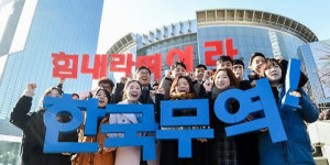 [제53회 무역의 날] 현대오일뱅크 사장 등 5명 금탑산업훈장 영예