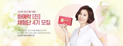 KGC인삼공사, 갱년기 극복 체험단 모집