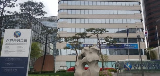 신한은행, 타회사 주식 20% 초과보유…금융당국 과태료 550만원부과