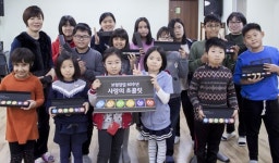 보령중보재단, 지역아동센터에 초콜릿 전달