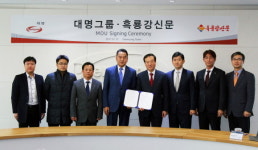 대명그룹, 중국 레저·의료·실버시장 공략