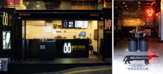 커피장이.팔팔핫도그 | 제2브랜드에 눈돌리는 외식기업이 늘어난다는데…왜?