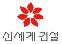 신세계건설, 동반성장펀드 202억 조성협약...업체별 최대 5억 지원