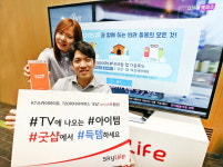 KT스카이라이프, TV-모바일 연동형 미디어커머스 ‘굿샵’ 론칭