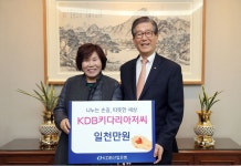 산은, KDB키다리 아저씨에 청소년 공부방 키다리 교실 선정