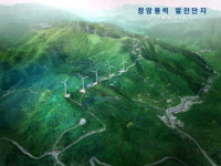 유니슨, 정암풍력발전단지 개발사업 PF 완료