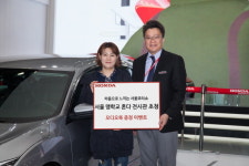 혼다코리아, 서울모터쇼에 서울맹학교 학생 초청