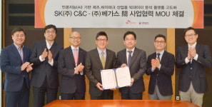 SK(주) C&C, ‘AI 기반 산업용 빅데이터 분석 서비스’ 제공