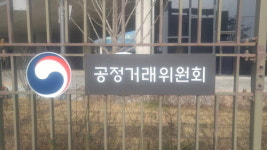 공정위, 어음할인료 8억여원 늦장지급한 선창ITS 철퇴