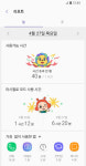 올바른 스마트폰 사용 습관 위한 삼성 마시멜로 앱 활용법