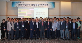 금호석유화학, 동반성장 아카데미 개최…상생경영 박차