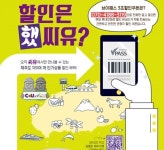 CU, 제주 관광 안내소에 관광지도∙가이드북 비치