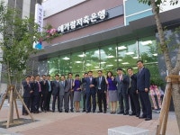 예가람저축은행, 경남 거창→창원 지점 이전