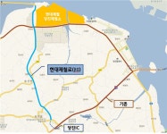 충남 당진에 현대제철로 개통…지역발전 공로 인정