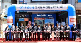 수협은행 휴일에도 문 여는 원곡동 외환송금센터 개점